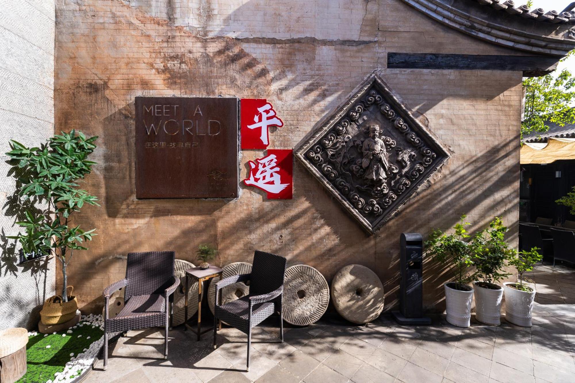 Elsewhere Hotel Inn North Street Branch Pingyao Buitenkant foto