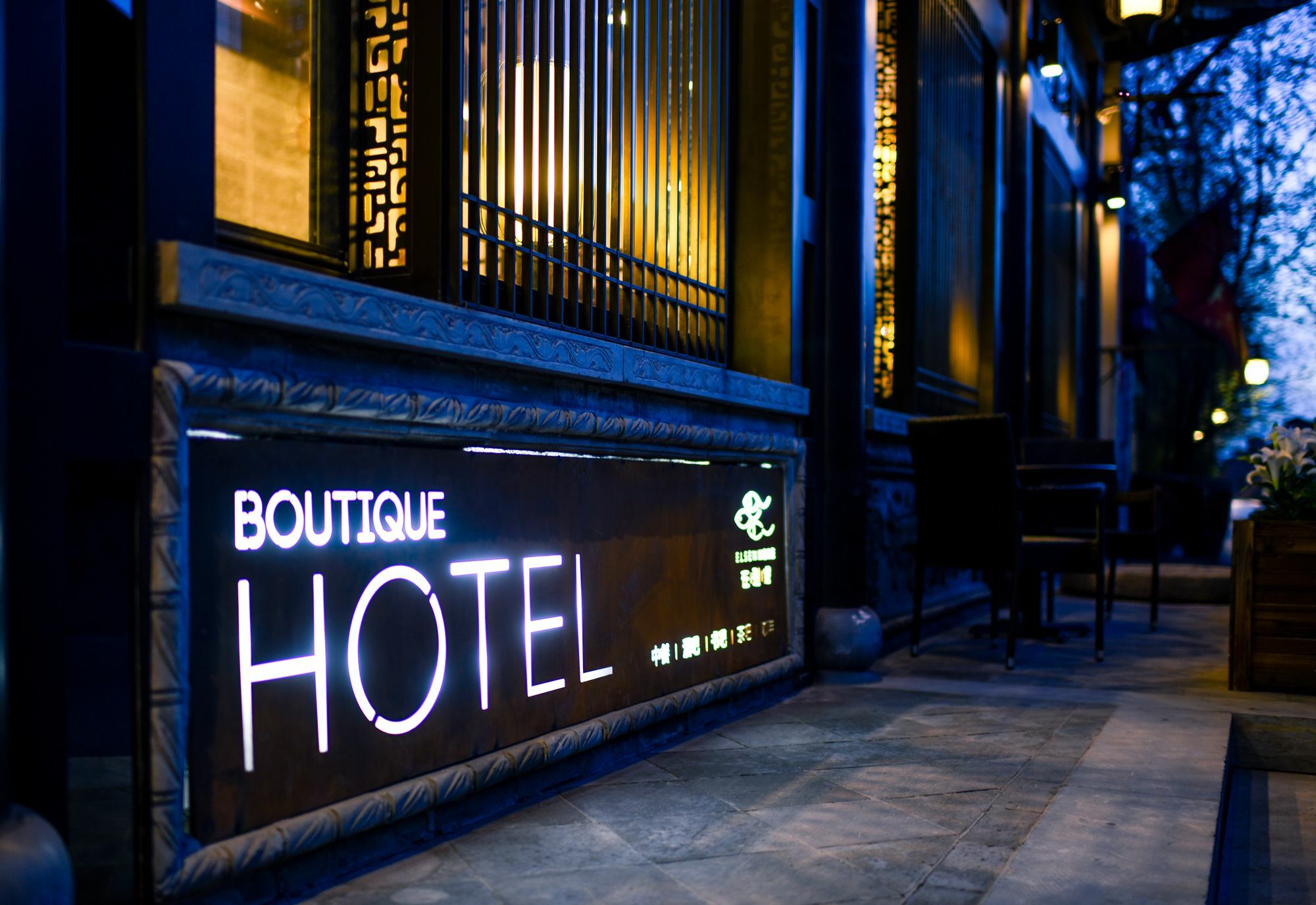 Elsewhere Hotel Inn North Street Branch Pingyao Buitenkant foto